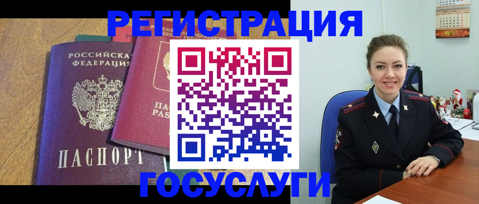 временная регистрация гарантия в Мариинске